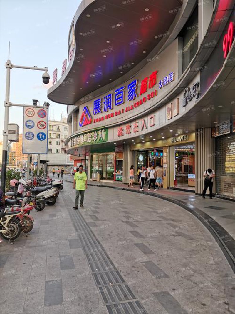 龙华区百货零售