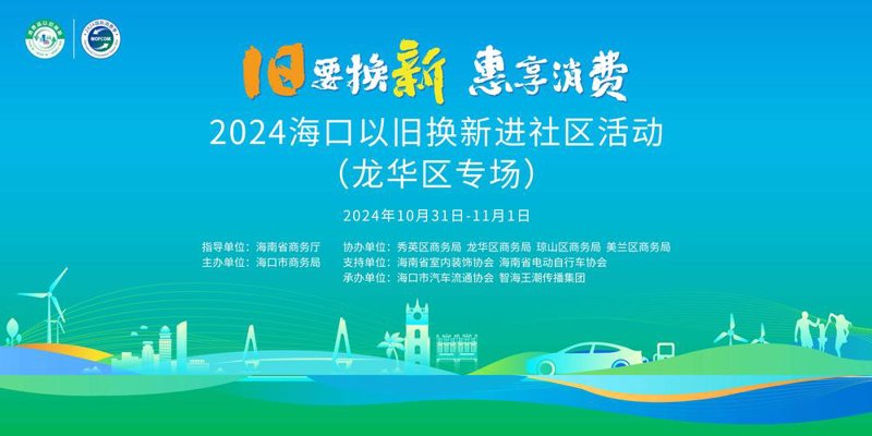 海南日用百货：丰富生活，提升品质